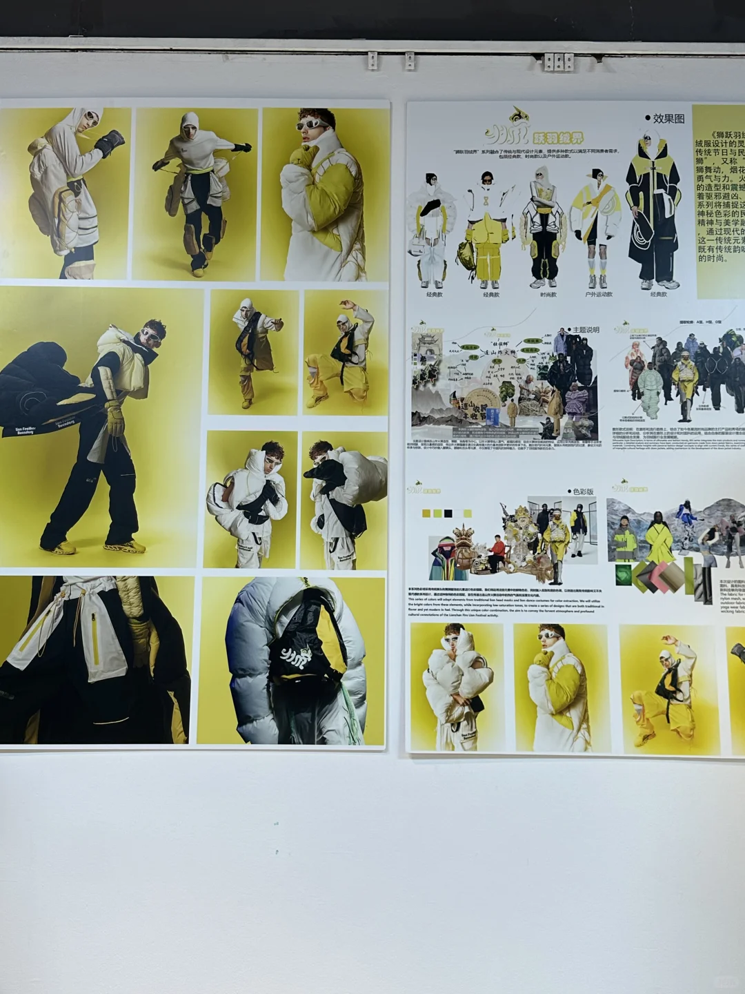 服装设计毕业展览1️⃣3️⃣