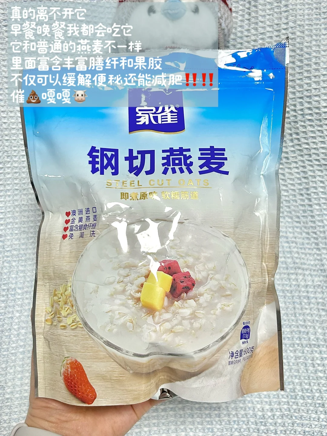 share｜?️早8⃣️速食早餐分享 便1⃣️又好吃
