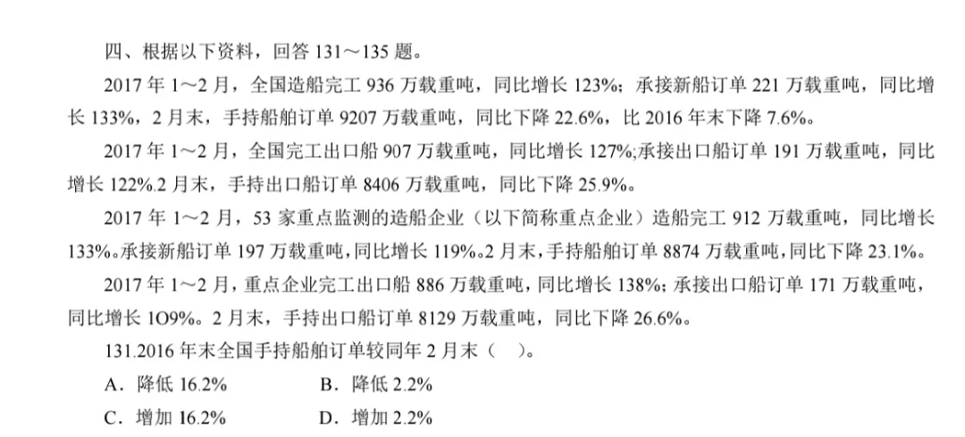 不知道为什么，做这题脑子像浆糊了