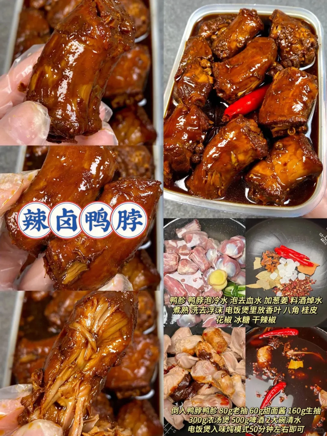 学会16道下酒菜?再也不用点外卖了