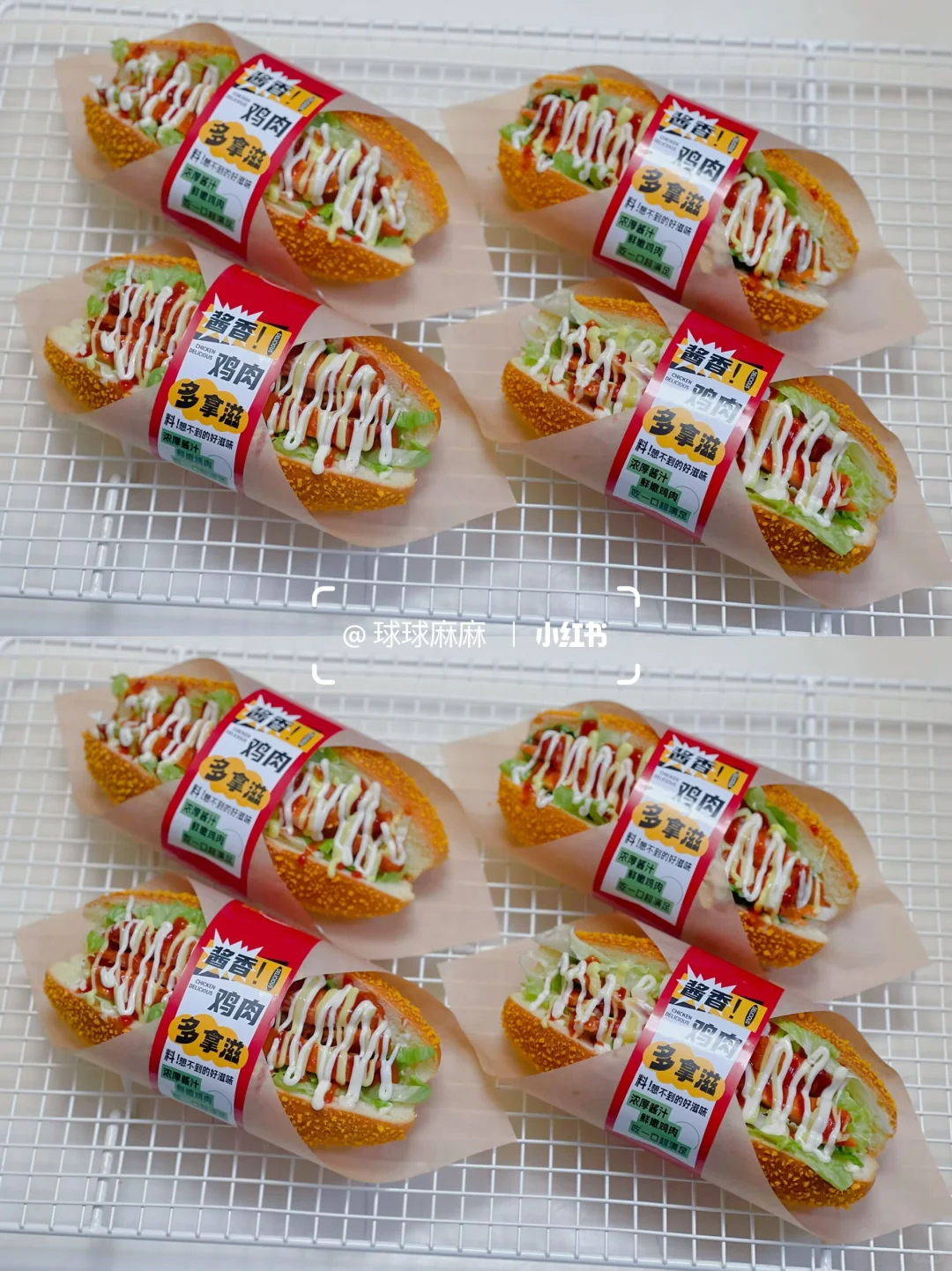 ?鸡腿排多拿滋‼️私房爆款