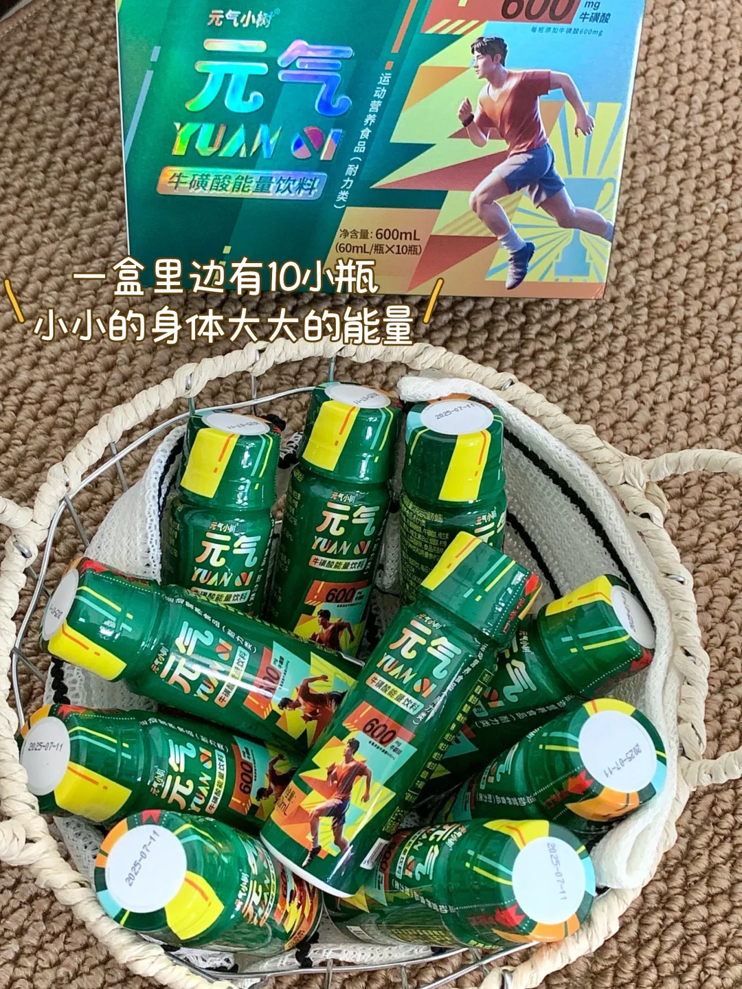 元气小树 活力满?