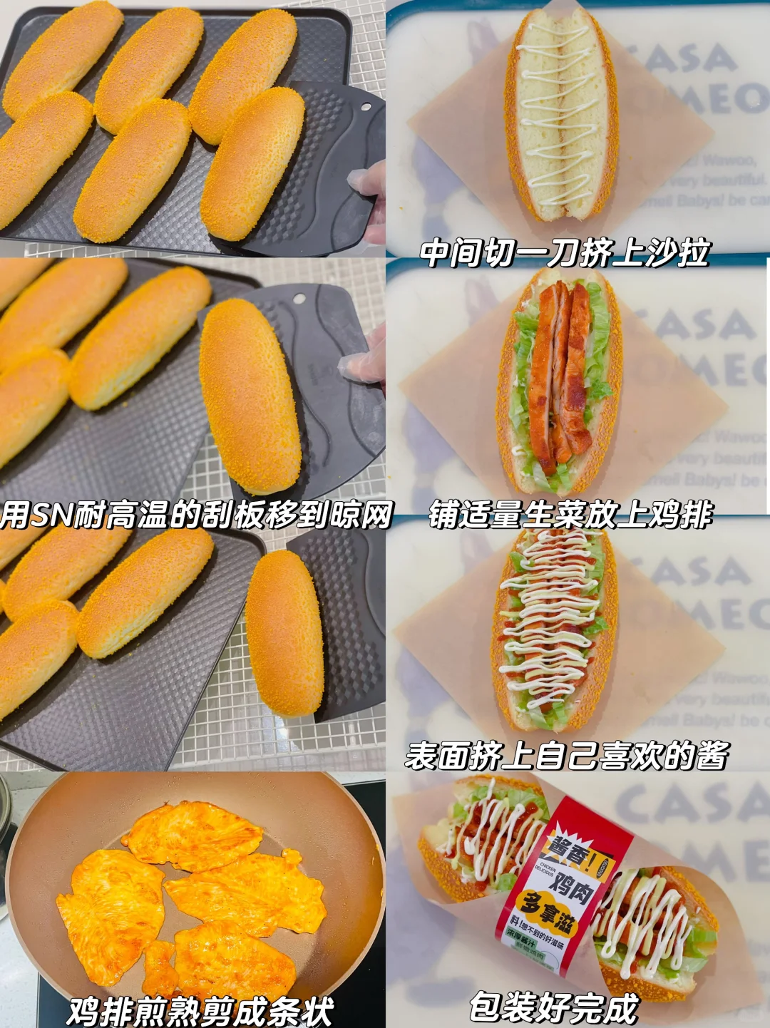 ?鸡腿排多拿滋‼️私房爆款