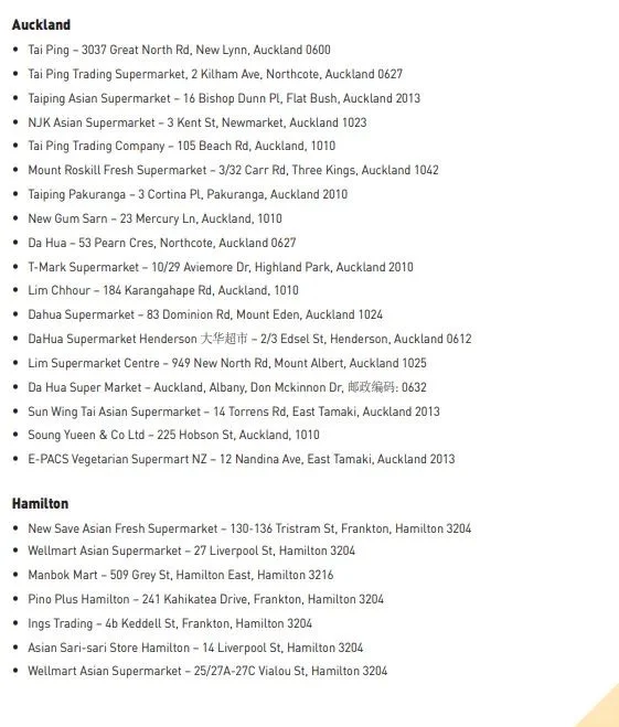 新西兰旅行|NZ入境有新规,一文读懂,速看!