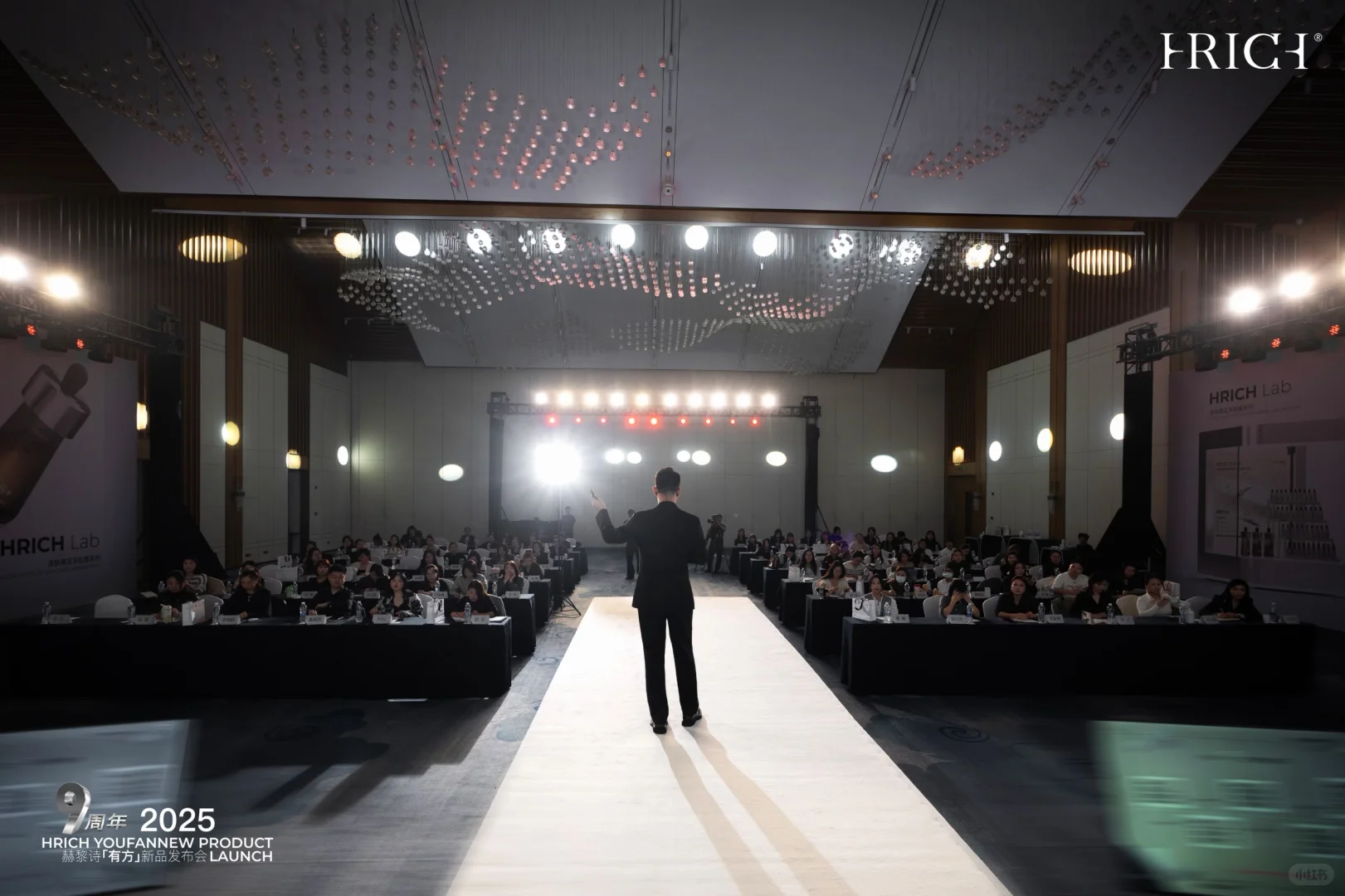 赫黎诗高定发布会体验日记