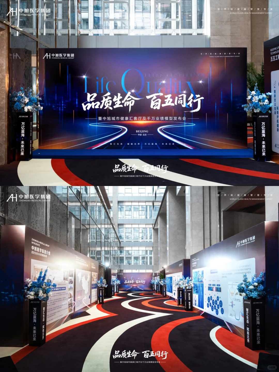 北京发布会活动摄影丨拍摄心得