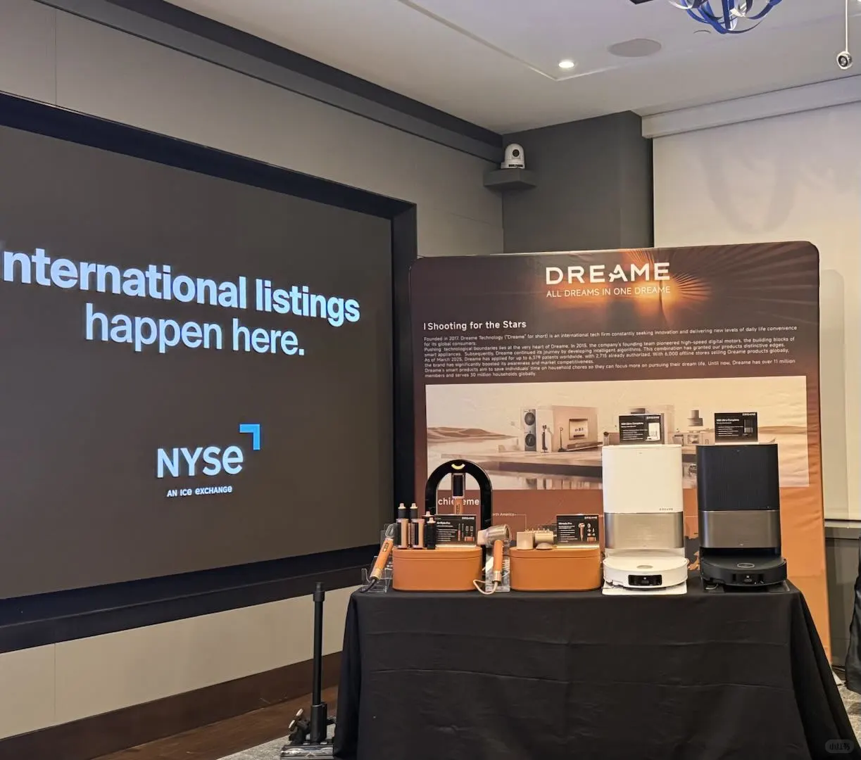 追觅科技受邀出席纽约证券交易所年度盛会