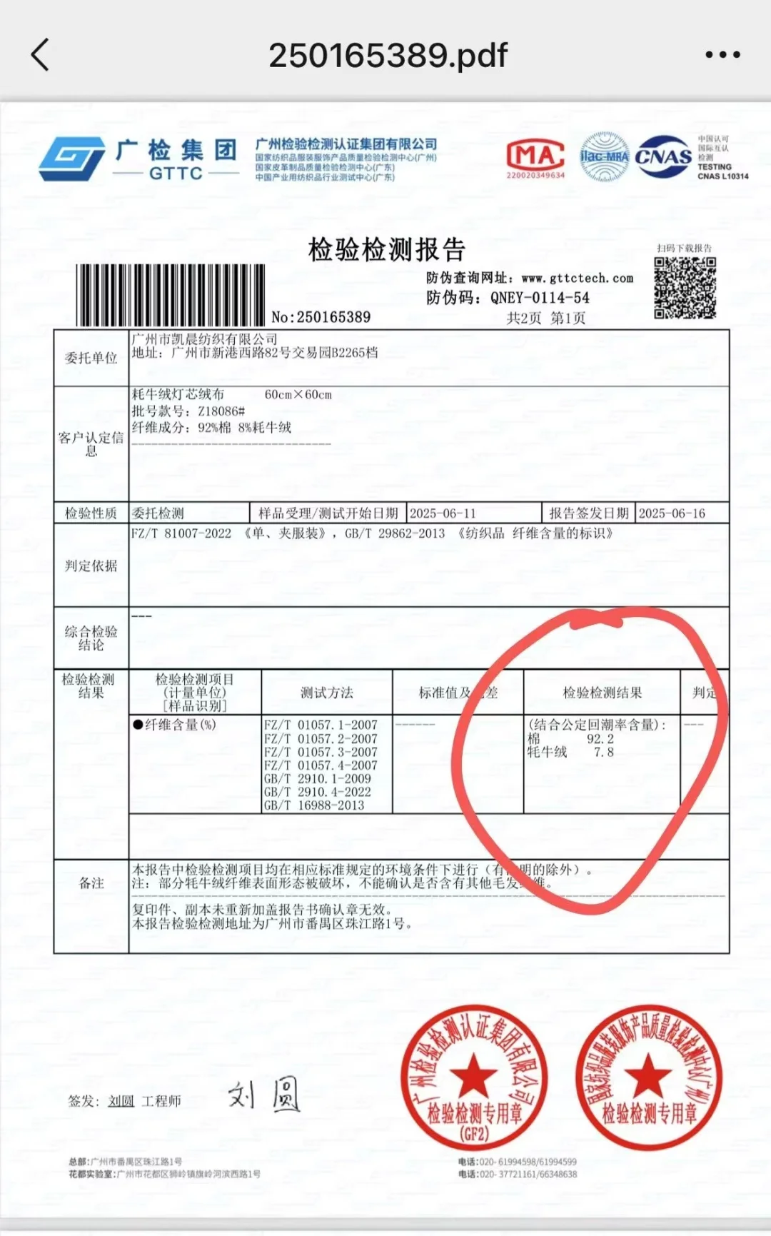 秋冬，不太一样的灯芯绒