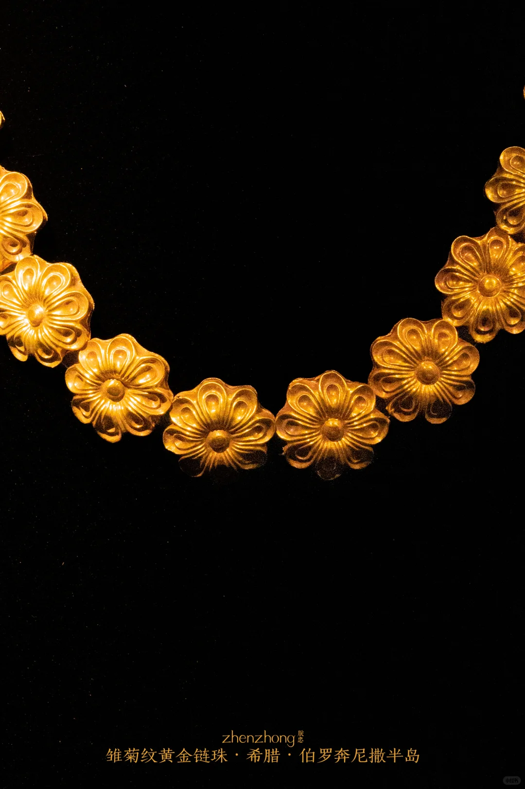 古希腊人极尽奢华的黄金项链