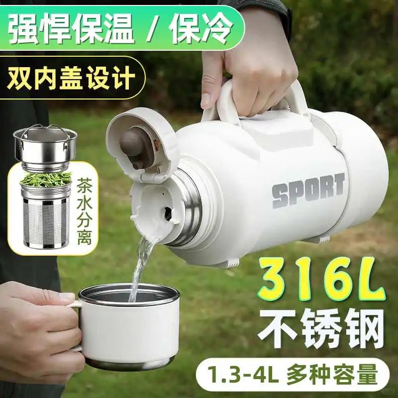 琪虎316不锈钢大容量全钢保温壶户外车载