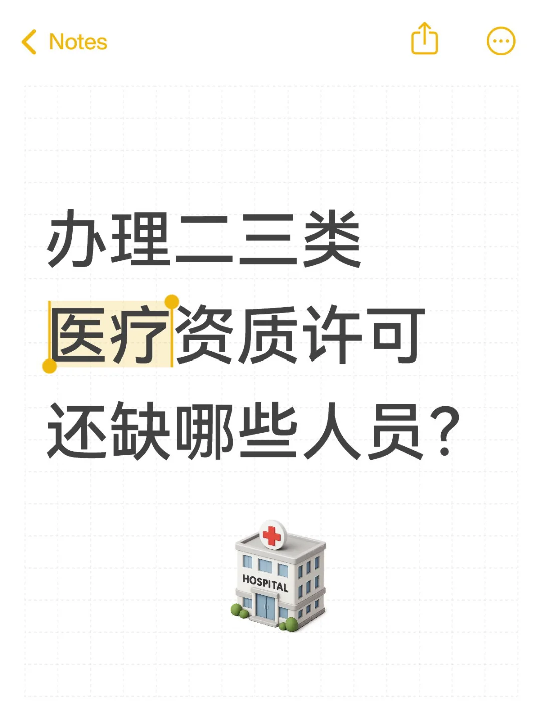 说出来我给你配齐