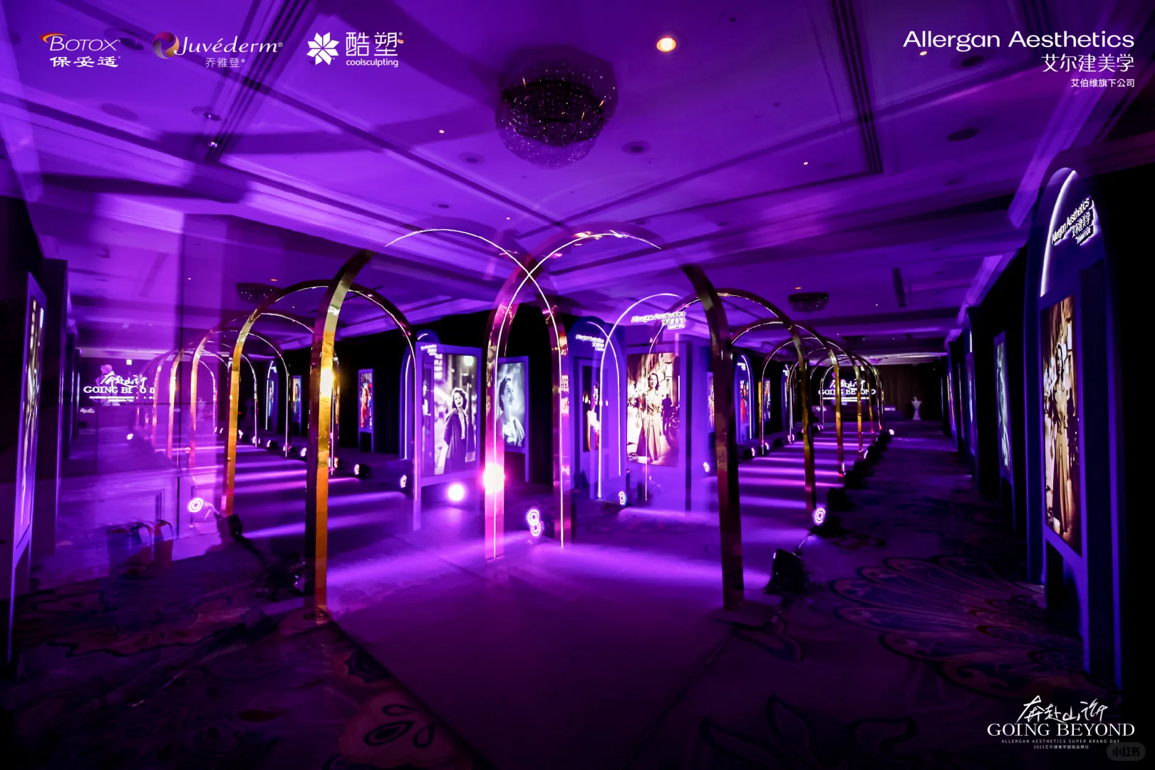 【品牌日活动】~品牌宣传日新品发布会