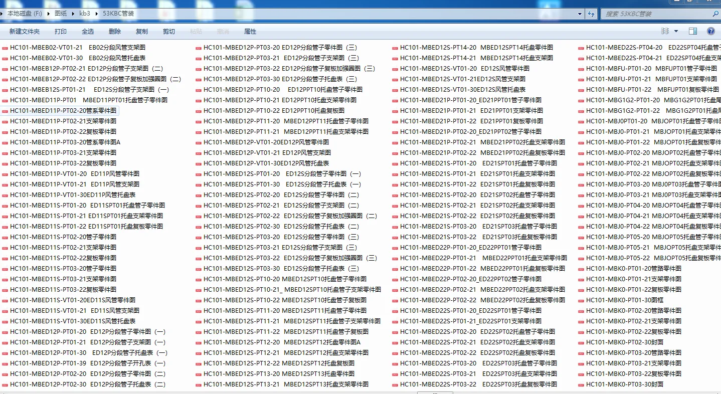 船舶建造图纸 53000散货