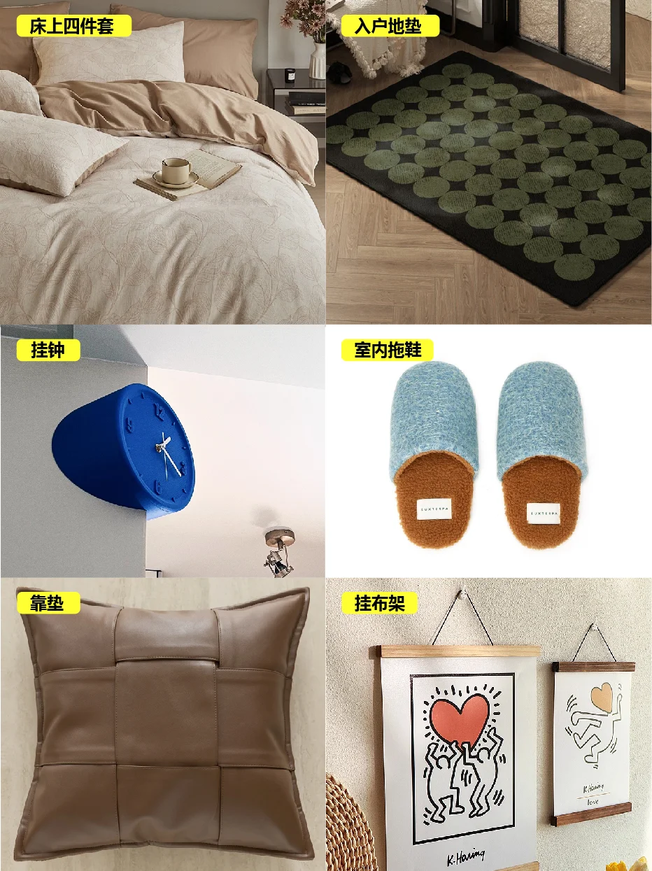 北美贫民 | 双十一购物清单 家居好物自用