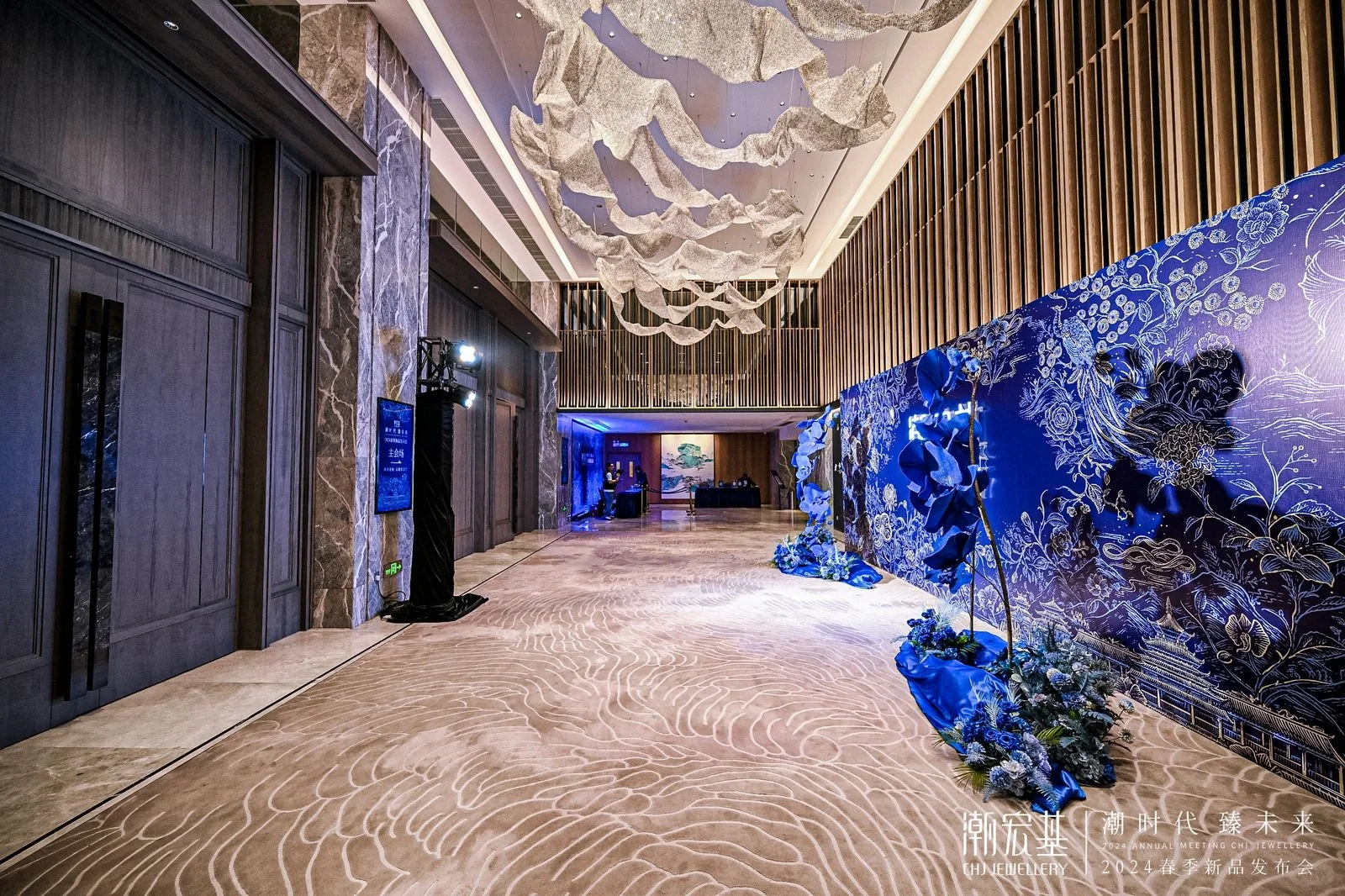 潮宏基2024春季新品发布会