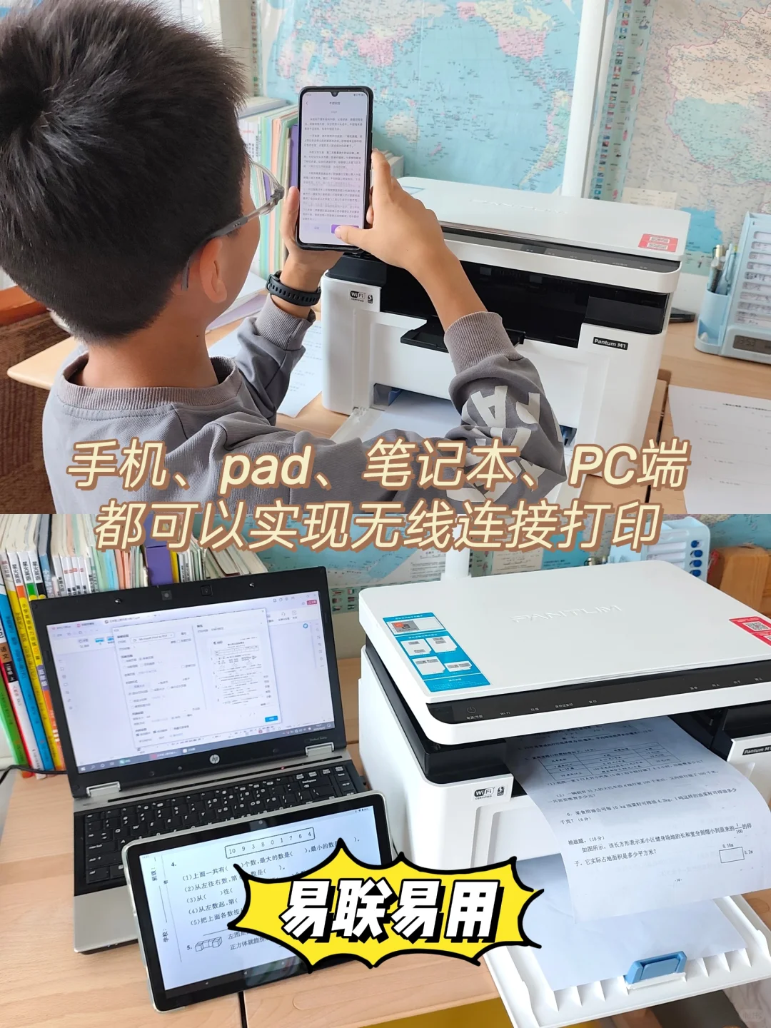 告别打印店，这台国货打印机凭什么火出圈？