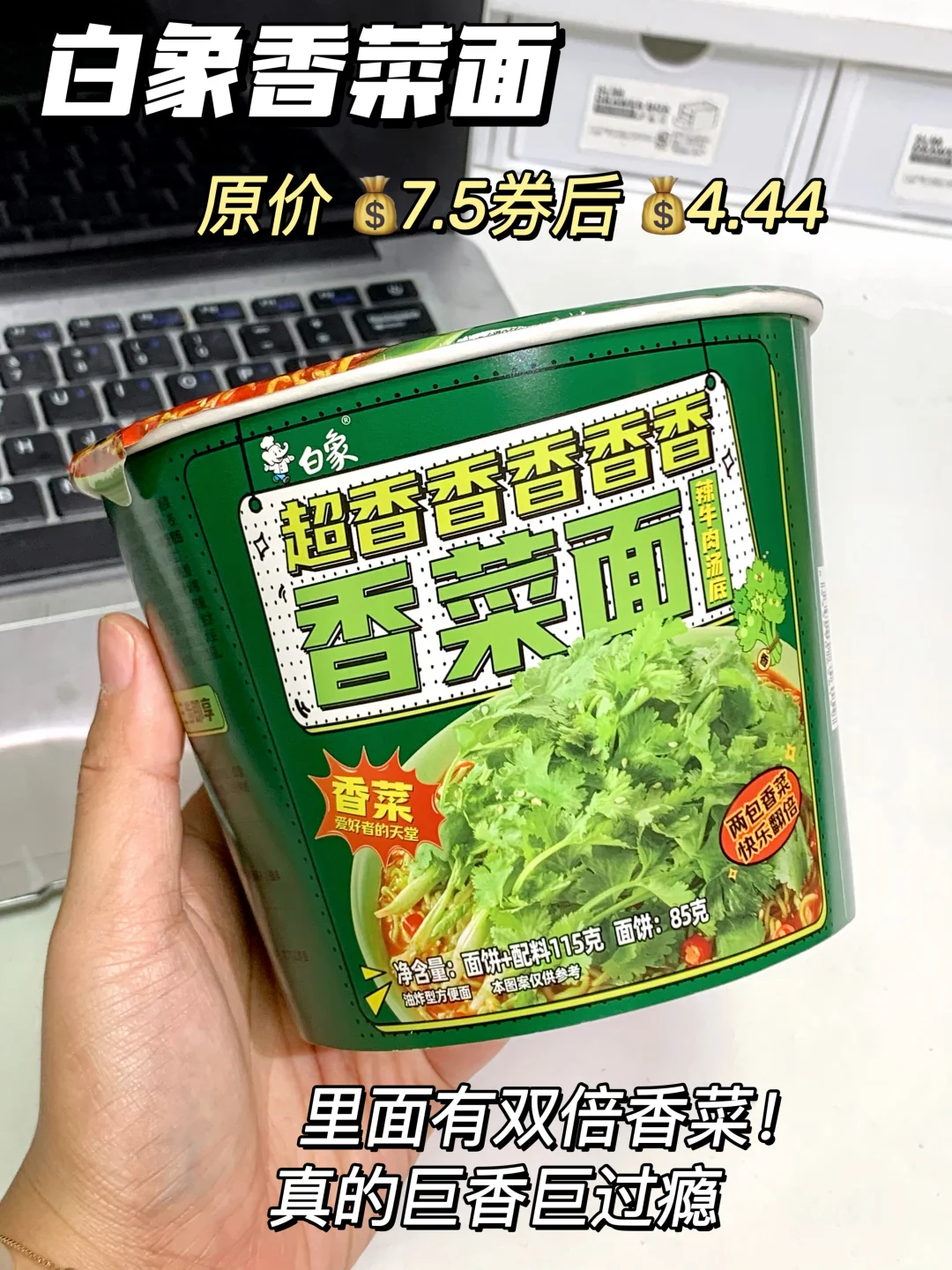 免煮免洗碗！深夜追剧必囤夜宵速食码住
