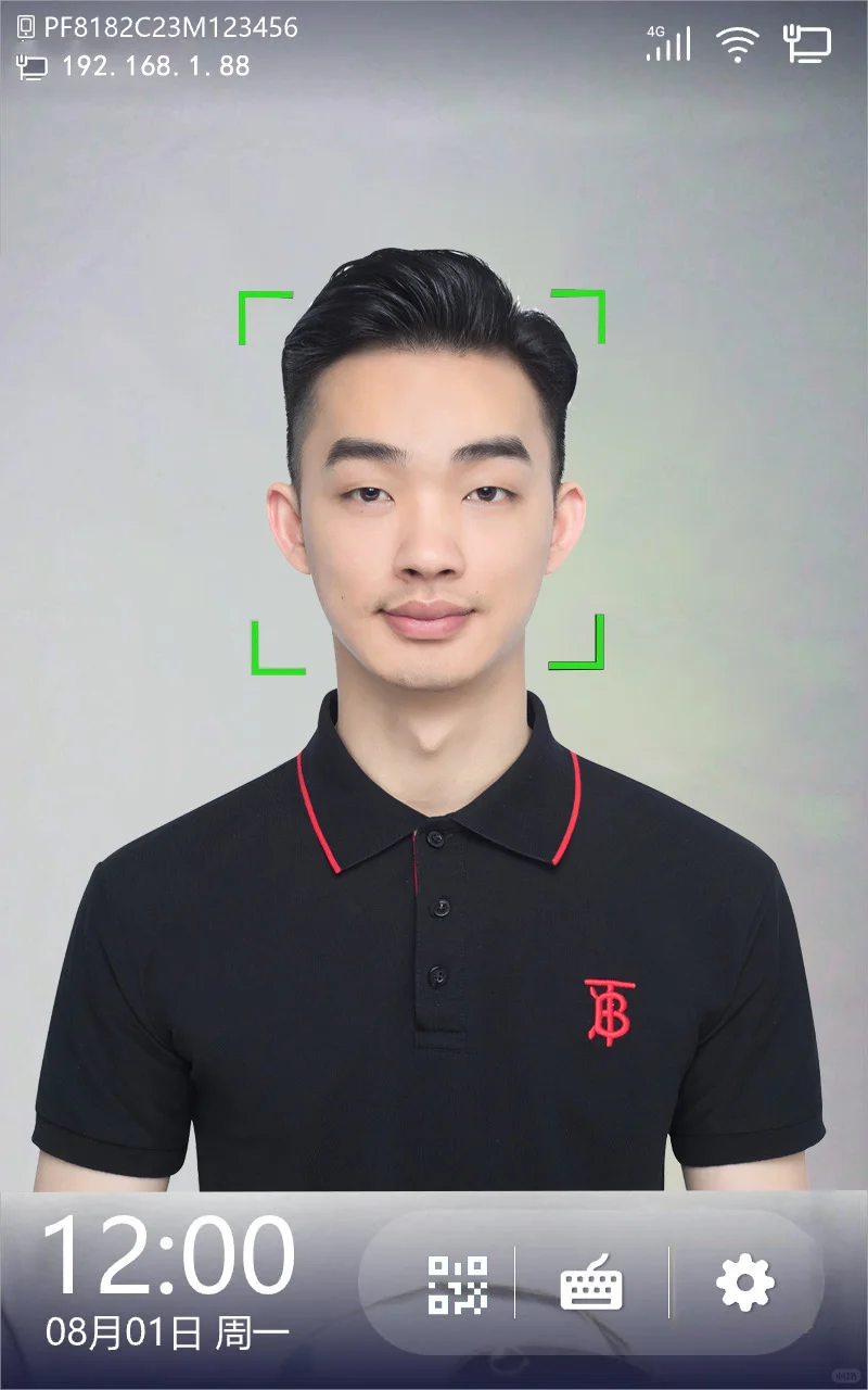 睿云通-人脸识别终端|精准识别，安全无忧