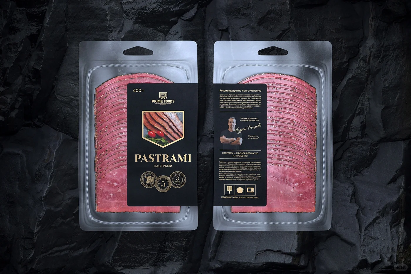 肉食贵族?系列包装设计?肉制品包装