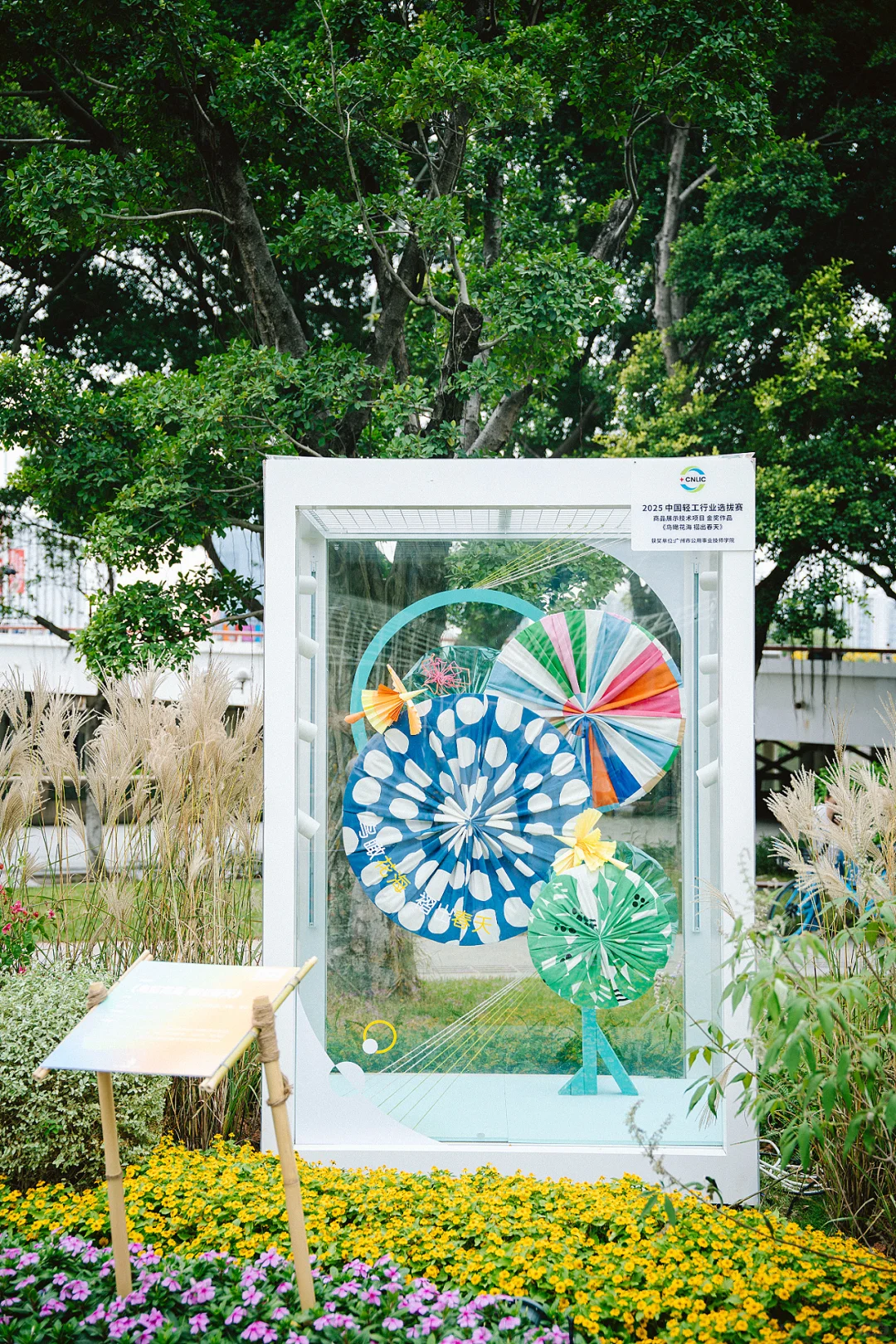 10.29实拍?广州园博会开幕在即 附游览路线