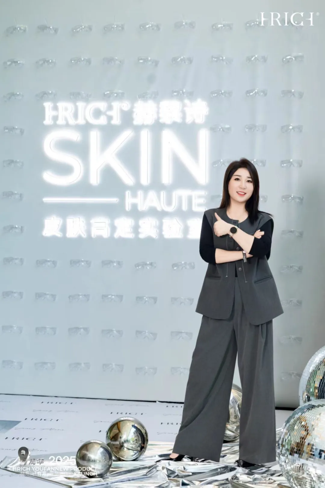 初体验赫黎诗高定护肤✨