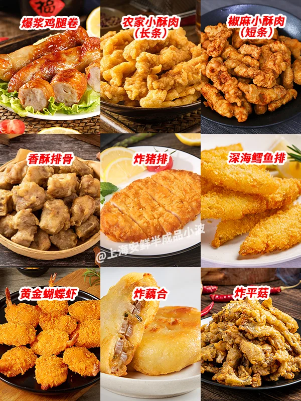 超全炸鸡店半成品盘点