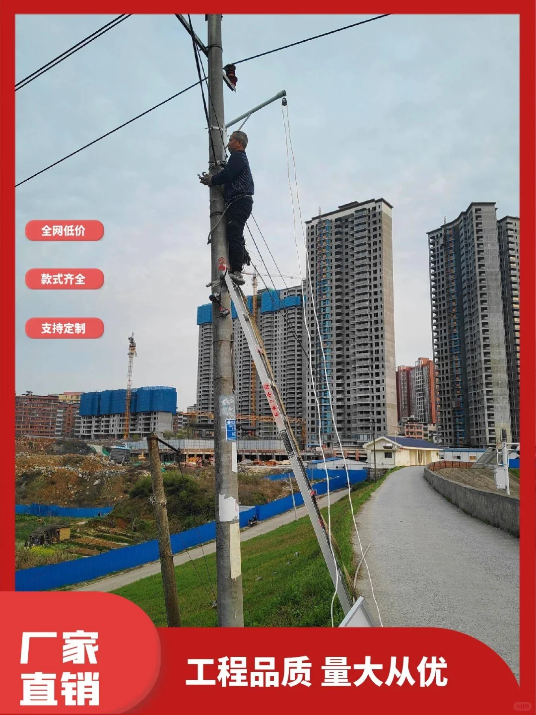 广西太阳能路灯工厂