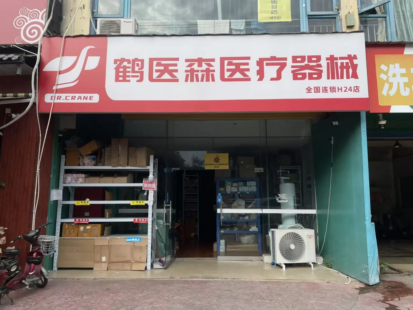 又是盘货日,医疗器械外卖到底谁在干啊?