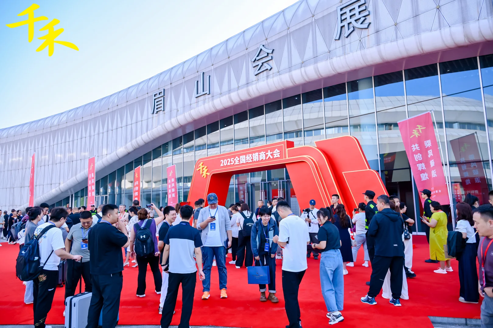 案例丨千禾味业2025经销商大会