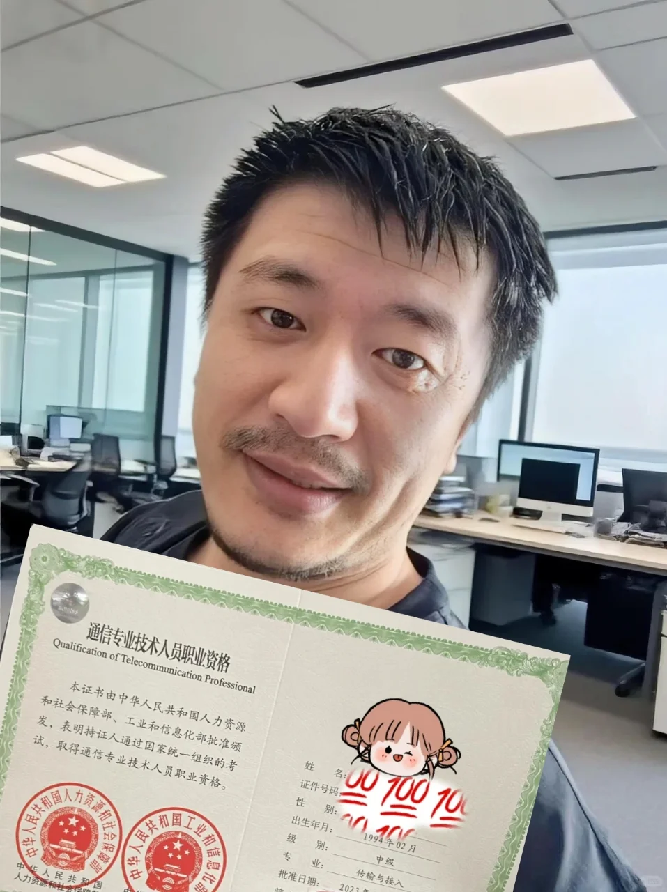 张雪峰:自学通信工程师,能救一个是一个!