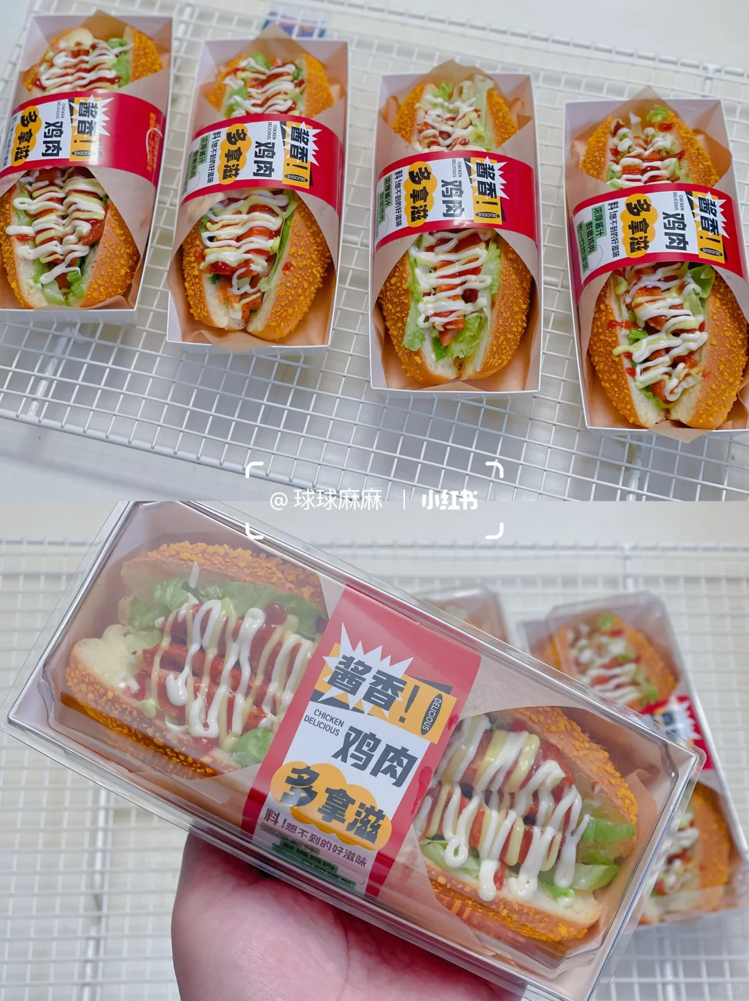 ?鸡腿排多拿滋‼️私房爆款