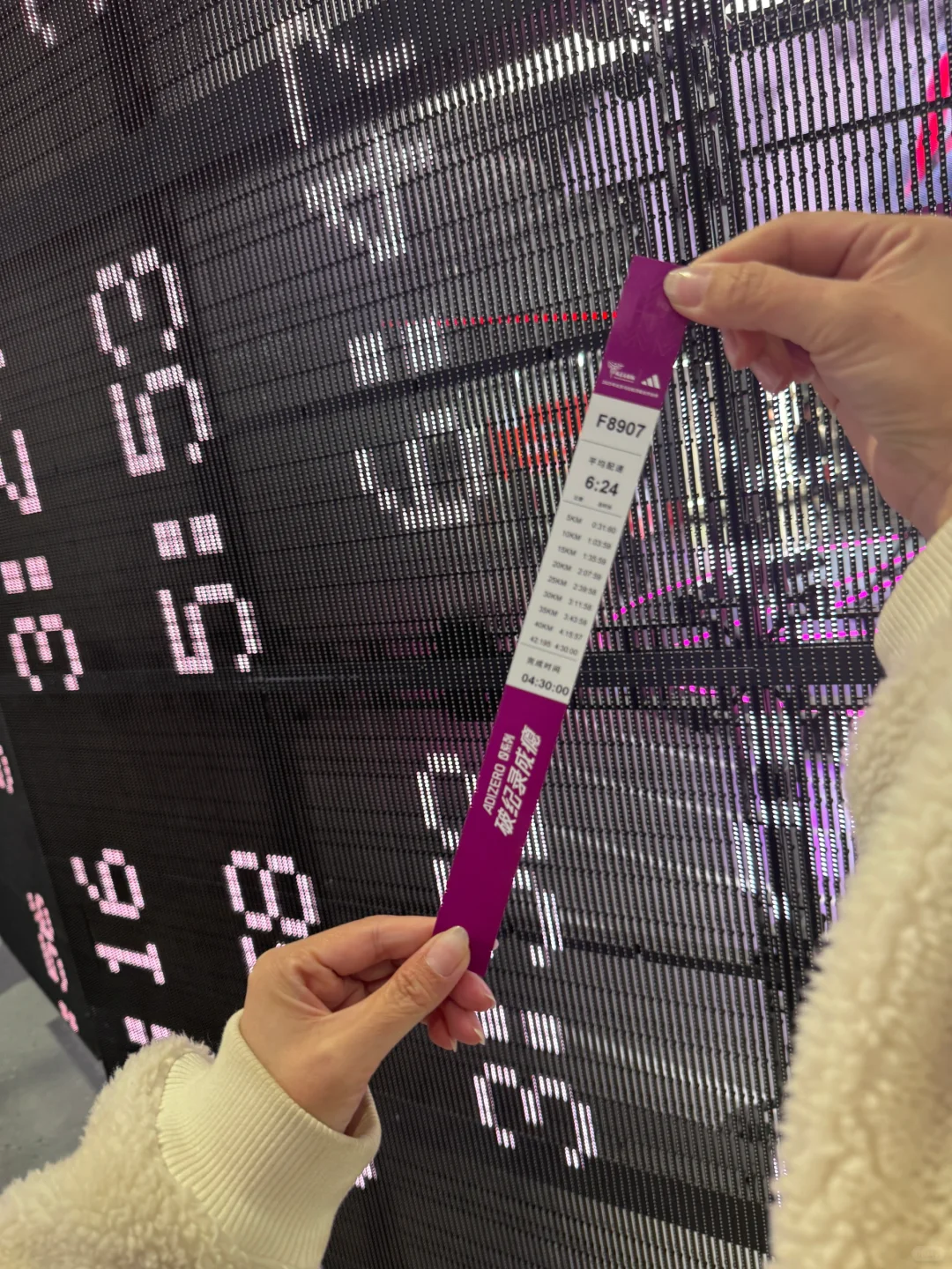 快来#2025北京马拉松博览会薅羊毛?