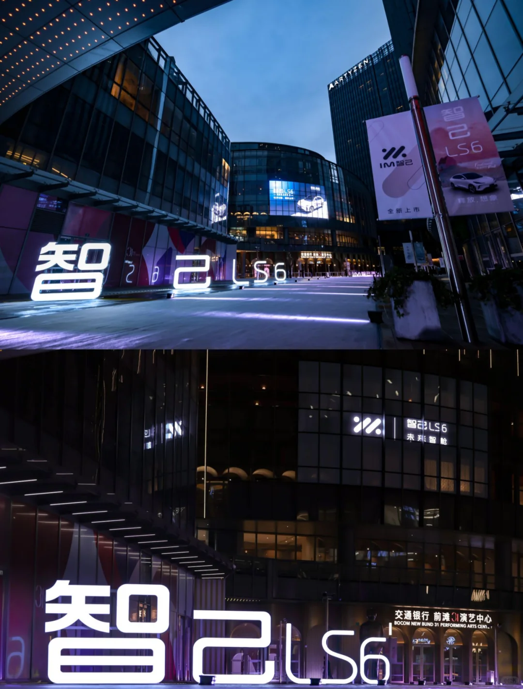 青岛大型活动策划,品牌策划,活动执行公司