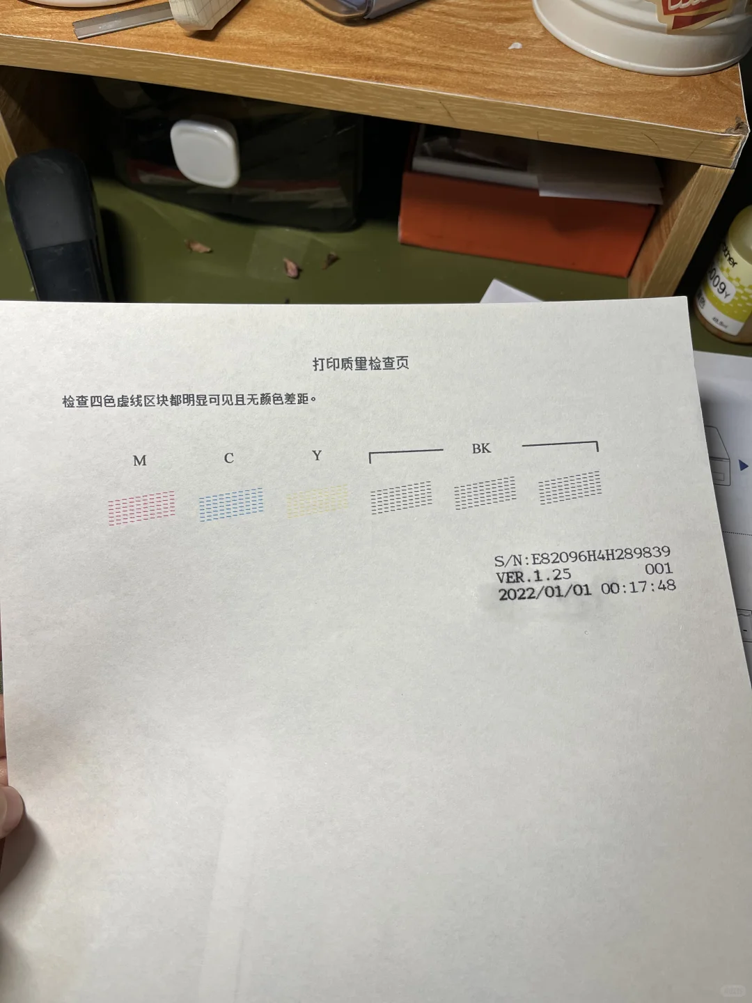 总结下到手的打印机兄弟T426