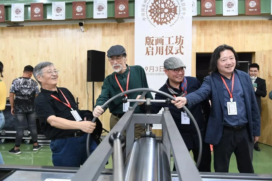 “凯阳”牌版画机