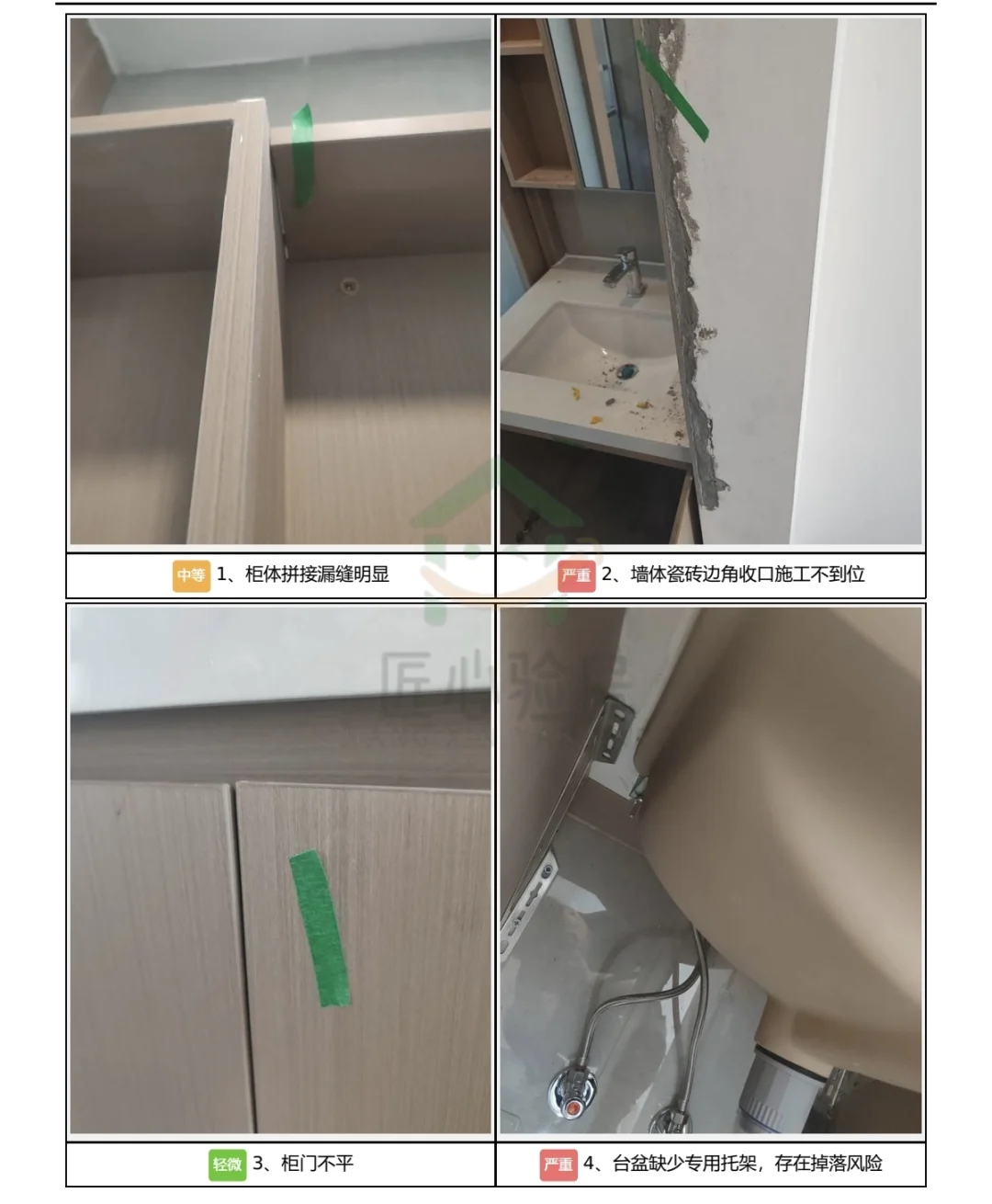 德贤公馆风雅园验收