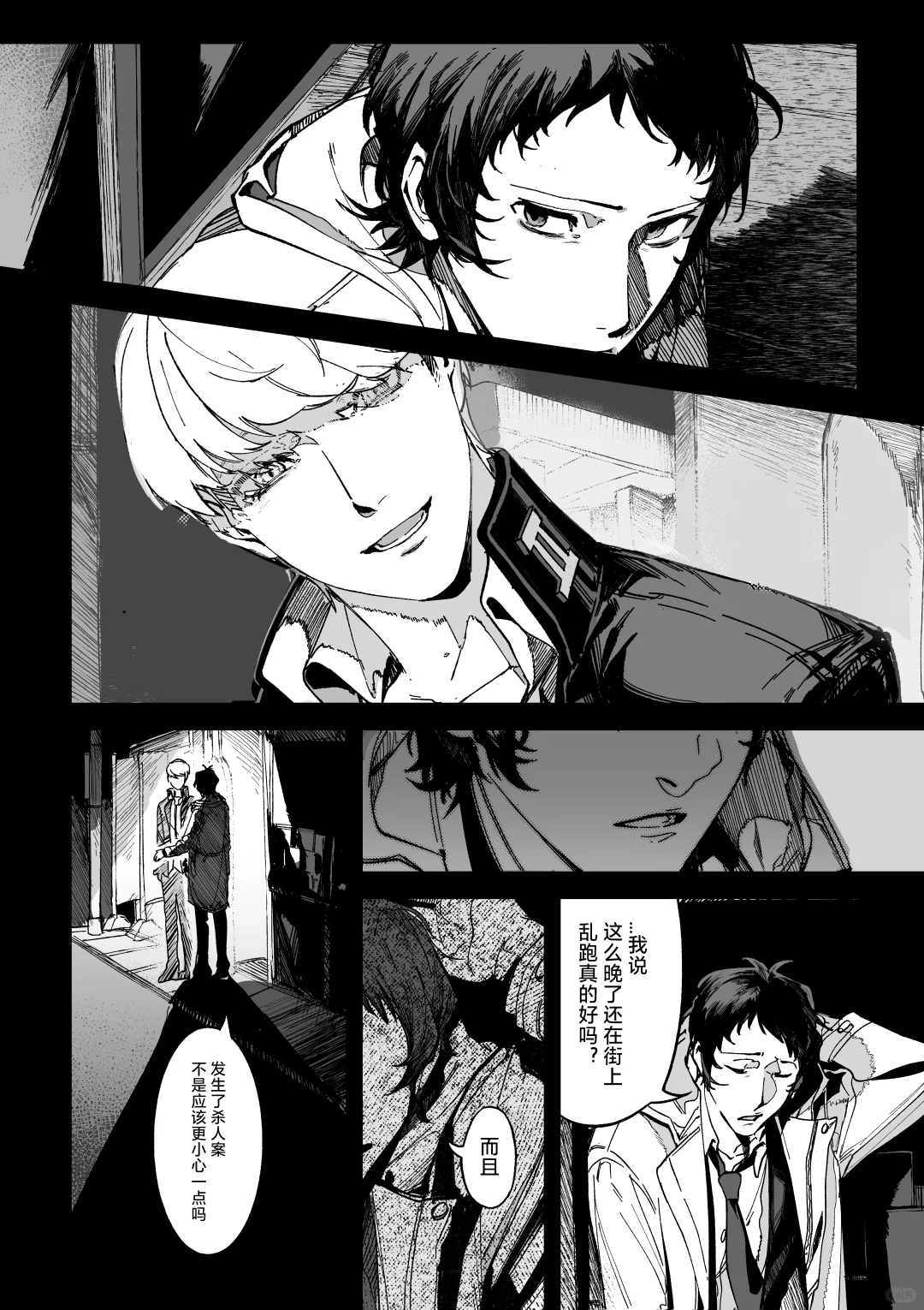 世界上最小的一次■■