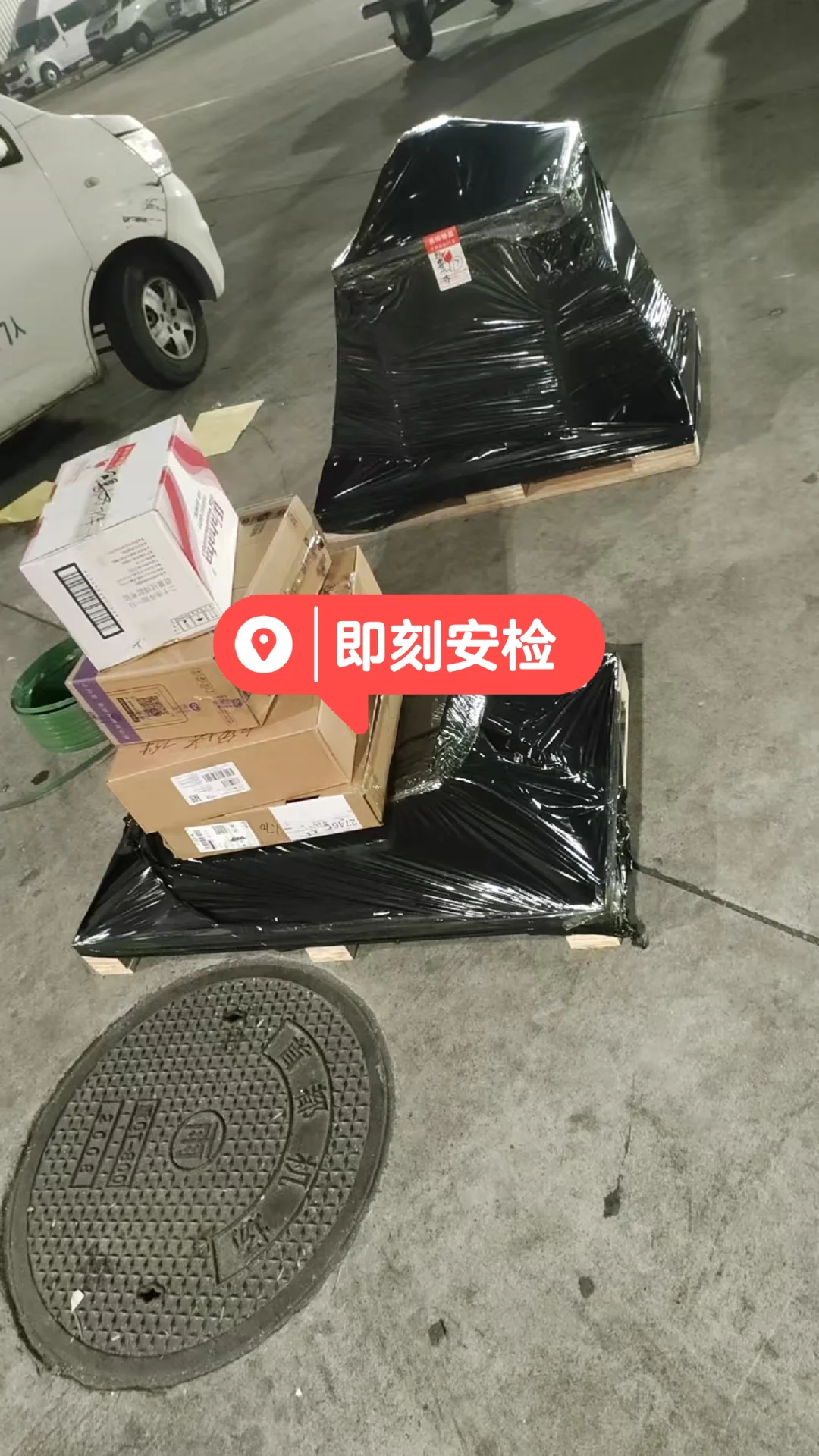 【急送当日达】北京→乌鲁木齐,300公斤钻