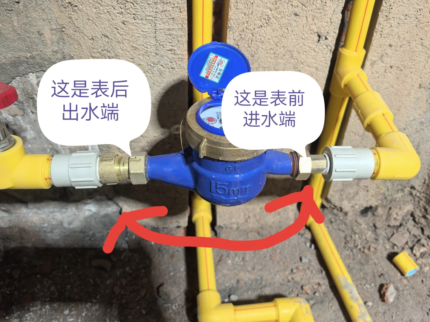 青二老破小装修(10)伟星打压合格