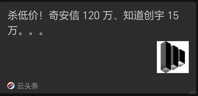 直接把桌子掀了，大家都别吃饭了