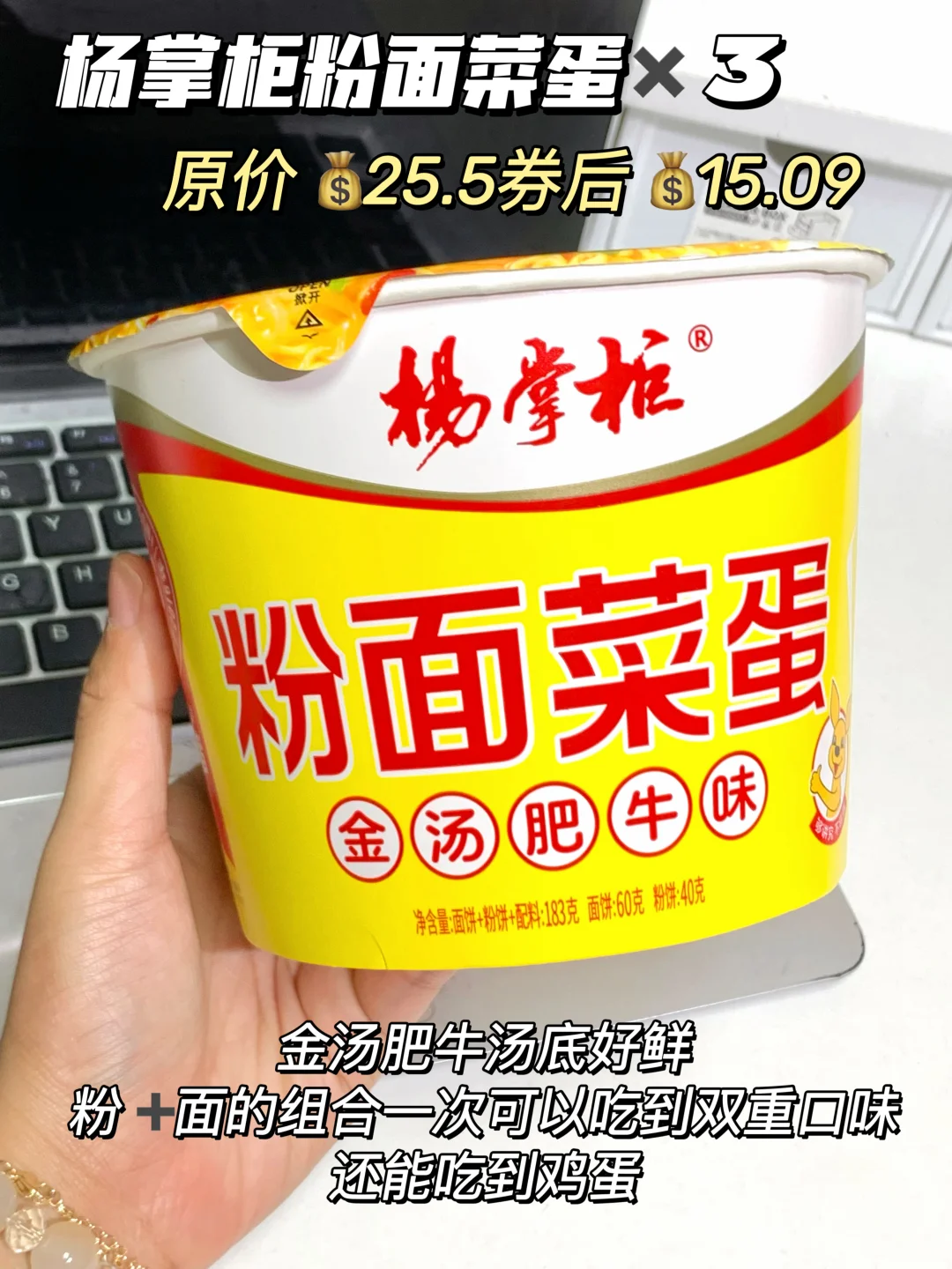 免煮免洗碗！深夜追剧必囤夜宵速食码住