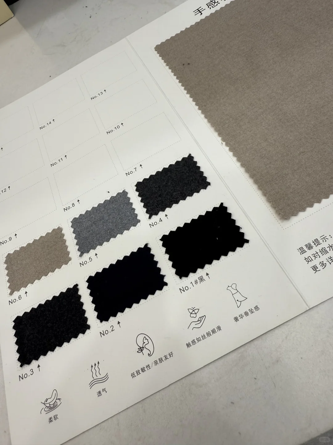 TR色纺磨毛面料，面料颜色怎么选？！