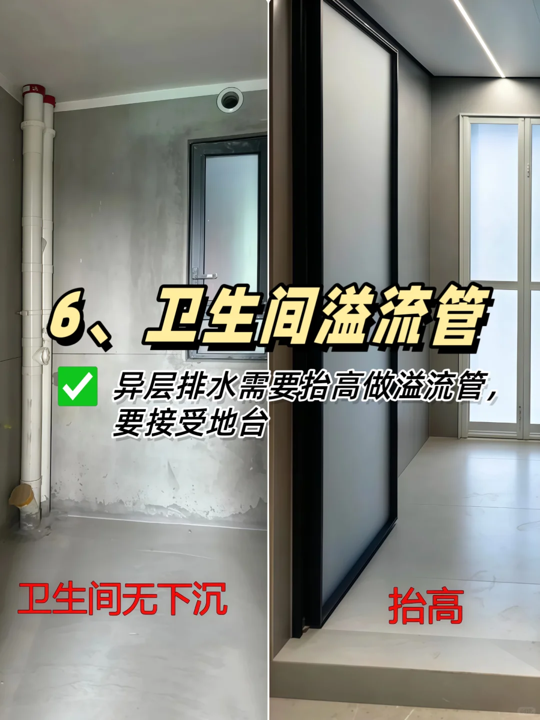 买二楼血泪采坑后的返水自救指南!