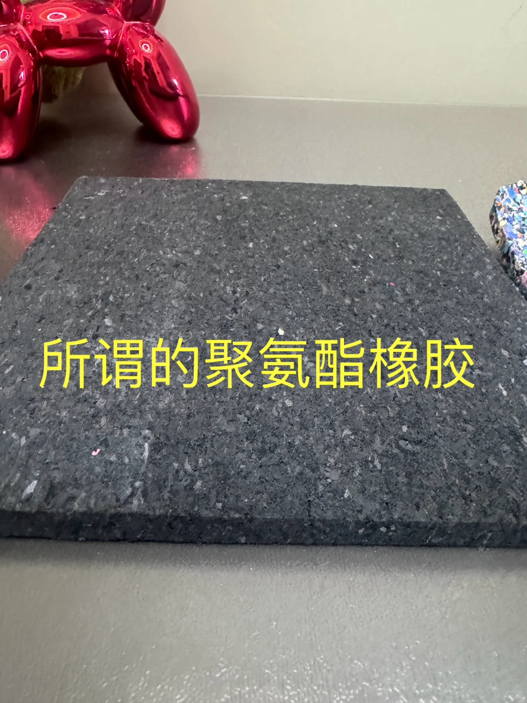 关于隔音材料,有几句真话,不吐不快!