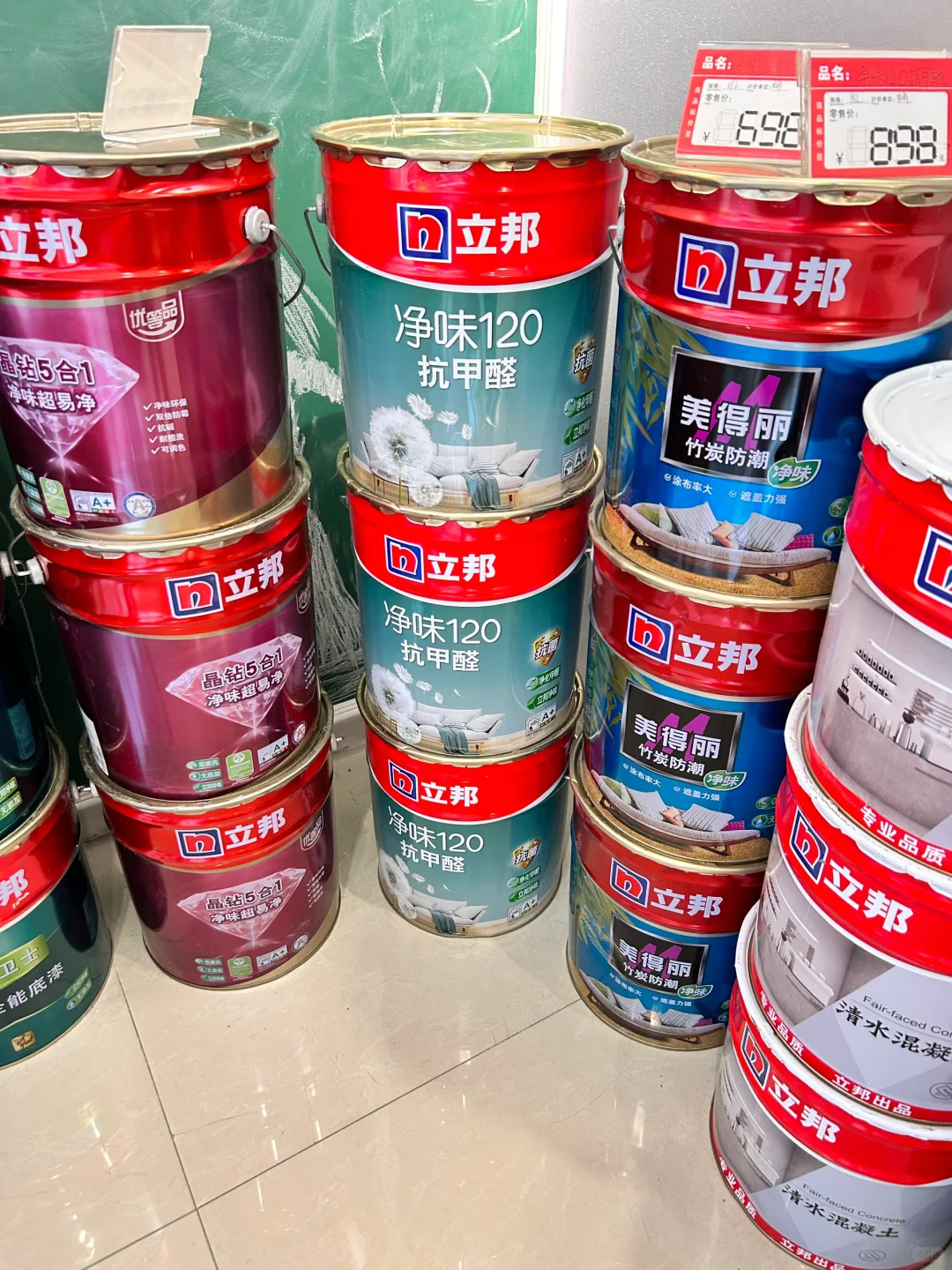 乳胶漆怎么选性价比最高