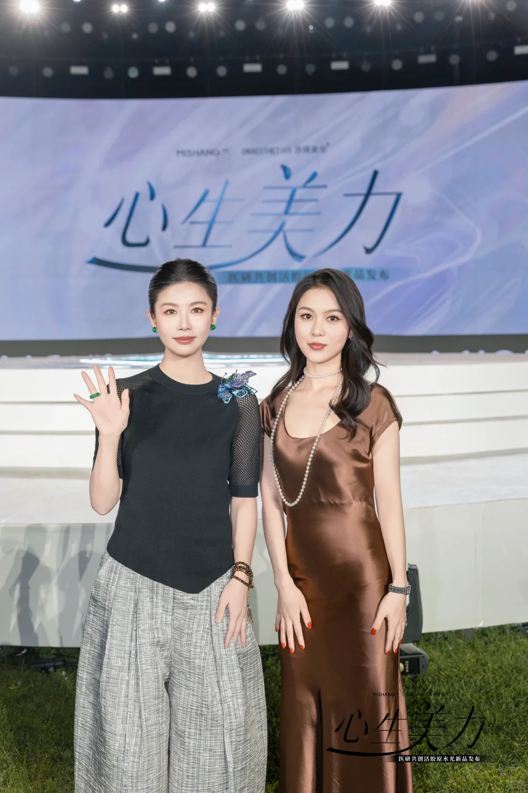 弥尚新品发布会圆满成功！