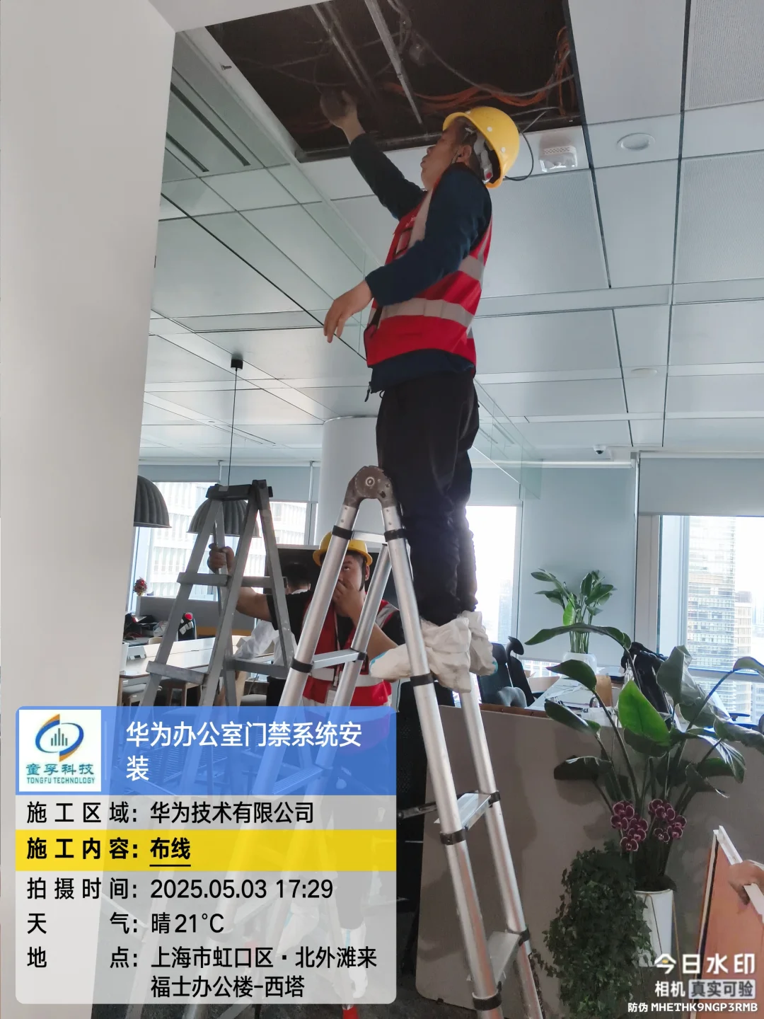 五一不摆烂，我们给华为装门禁?