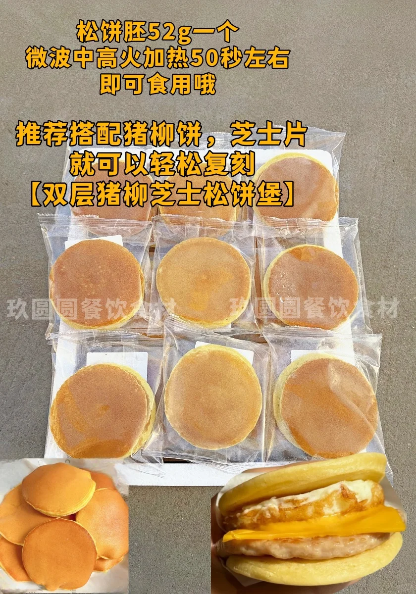 ?轻食店半成品爆款神器轻松搞定高峰期。