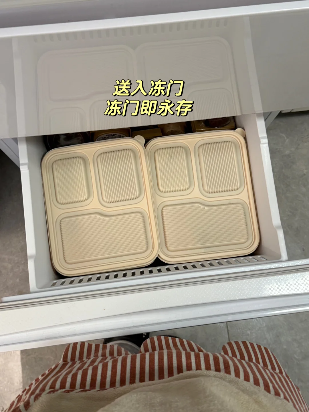 预制菜又又又来咯（瘦了8斤版