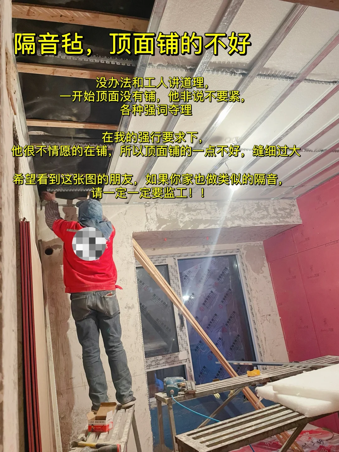 3k?换来的婴儿级睡眠！隔音墙做法大公开！